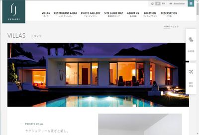 さわやかで美しい家