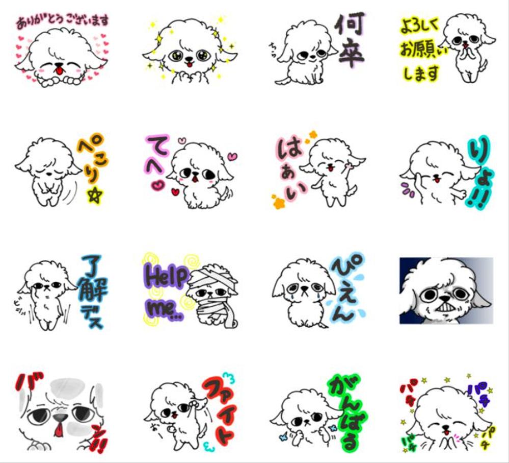 LINEスタンプ制作事例