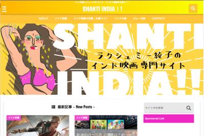 インド映画専門サイトの構築と記事執筆