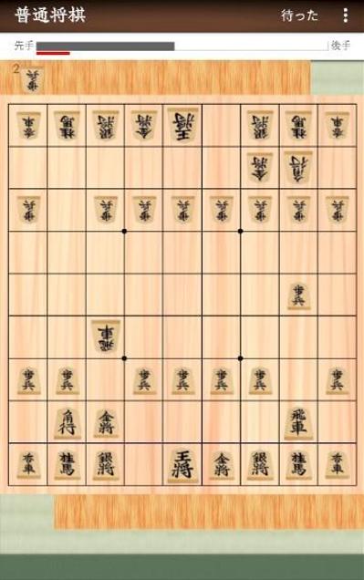 将棋アプリの開発