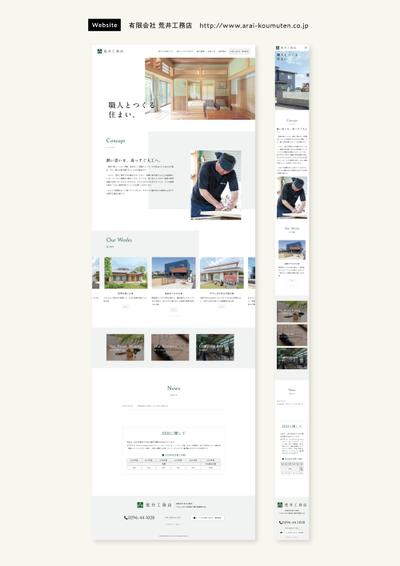 Web制作