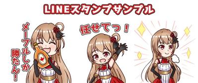 LINEスタンプ制作の例です。