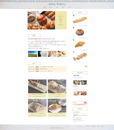 パン屋　webサイト　トップページ（HTML / CSS）サンプルを制作しました