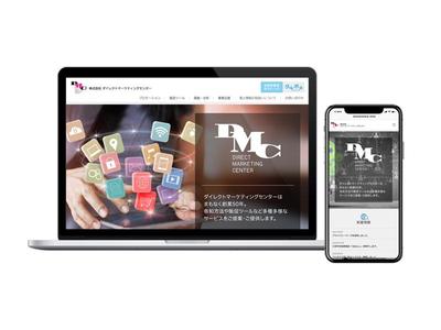 プロモーション会社様のコーポレートサイト制作