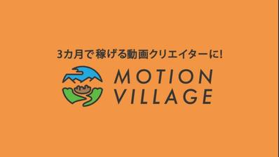 MotionVillage様SNS用広告