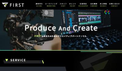 合同会社FIRSTのHP制作