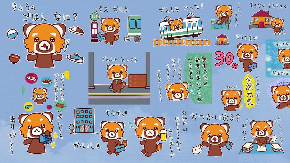 LINEスタンプ制作