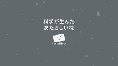 動画広告