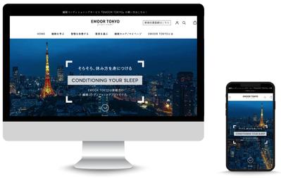 寝具メーカーのEC制作(Shopify)
