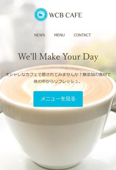 架空のカフェサイト（レスポンシブ）