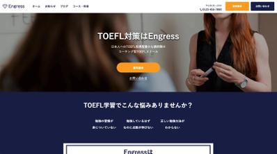 コーポレートサイト制作（WordPress自作テーマ） - 架空サイト