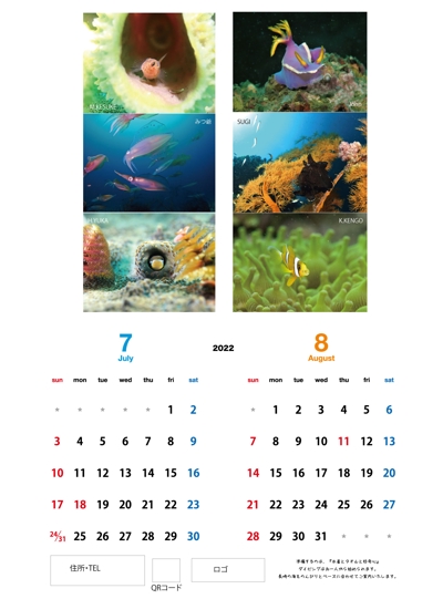 ダイビングショップのカレンダー制作