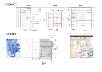 マンション　プラン展開図