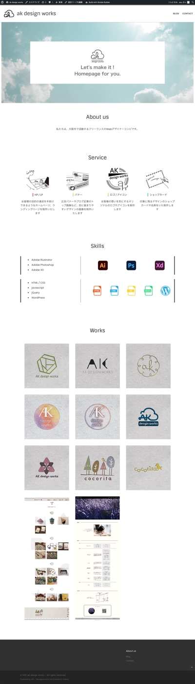 ak design worksポートフォリオサイト