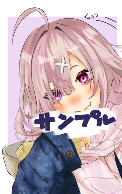 イラスト作成依頼