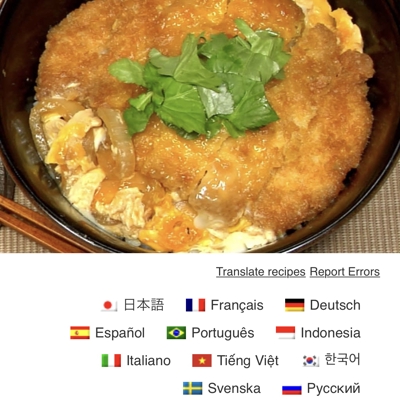 315以上の日本食レシピを英語を含む20言語で紹介するサイト