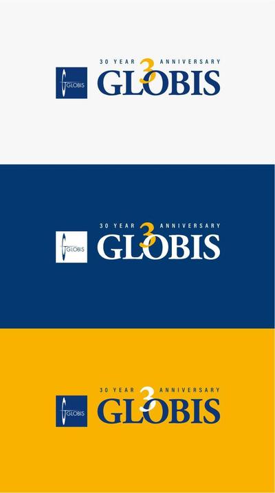 GLOBIS　30周年記念ロゴ