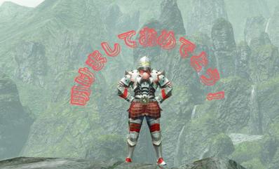 モンハン・ウルトラマン好きに向けた　新年のあいさつ動画