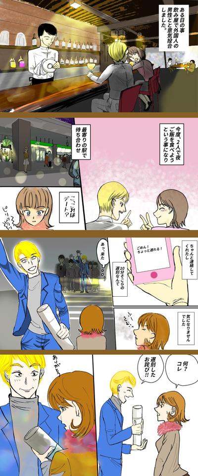 youtube 漫画制作