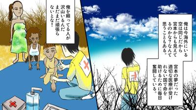 Youtube漫画制作２