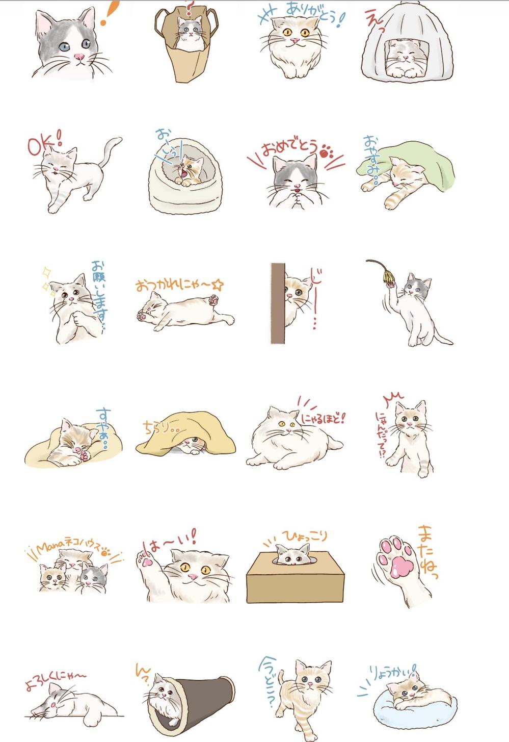 保護猫団体　LINEスタンプ作成ました