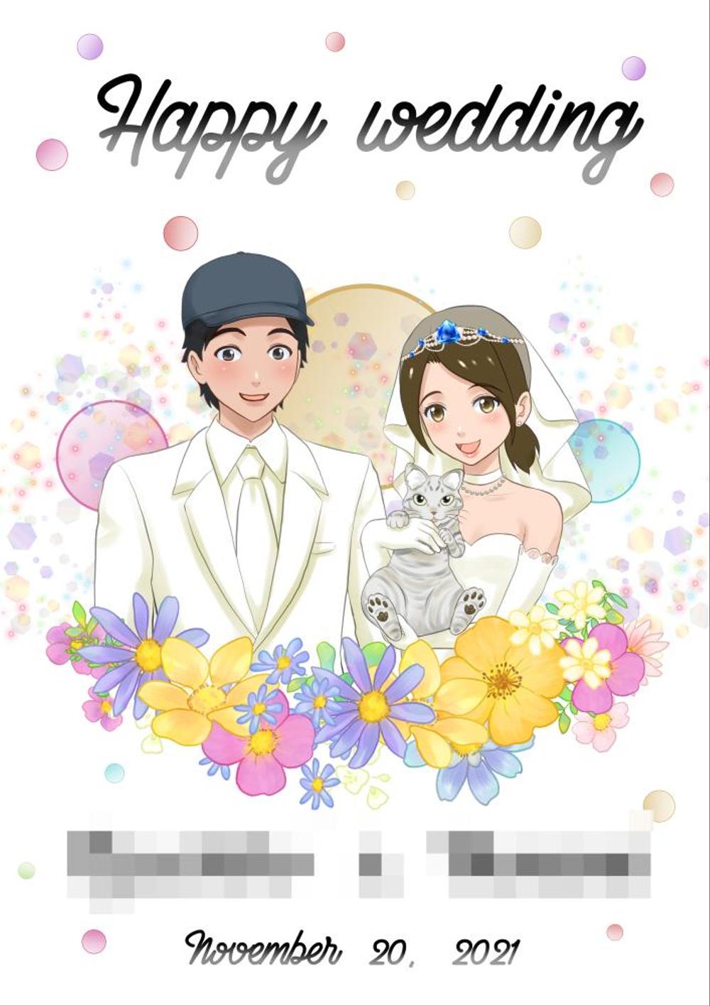 結婚式のお祝いイラスト