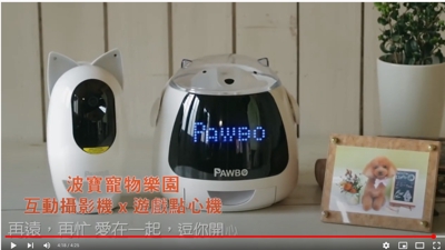 「PAWBO」商品イメージムービー　撮影～映像制作