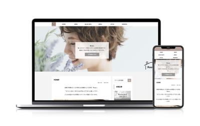 美容室「Room.」Webサイト