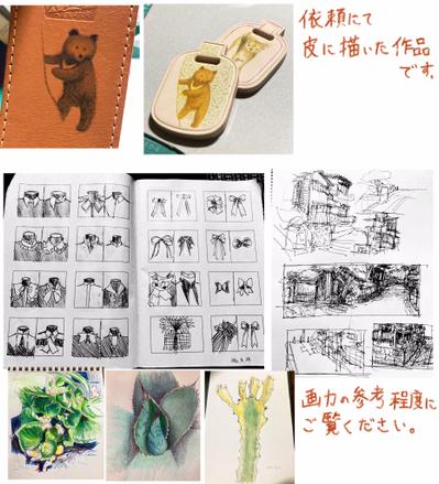 模写