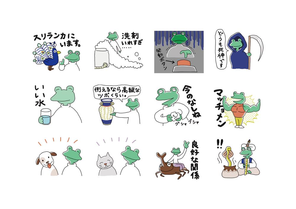 自主製作LINEスタンプ