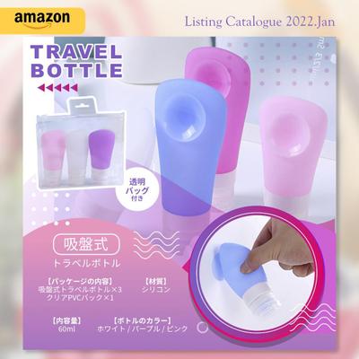 Amazon Listing Images / Travel Bottle.01