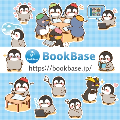 Book Base HPキャラクター