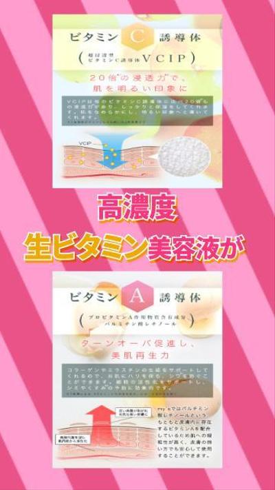 SNS用 ３０秒 商品広告動画
