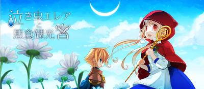運営しているゲーム系絵日記ブログ3