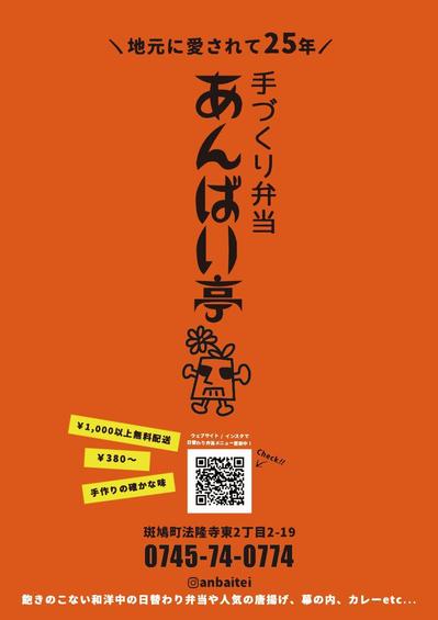 駅構内広告ポスター