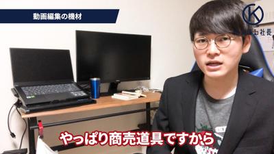ビジネス系動画（マコなり社長風）