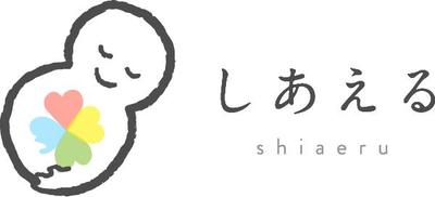 Webサイトの開発