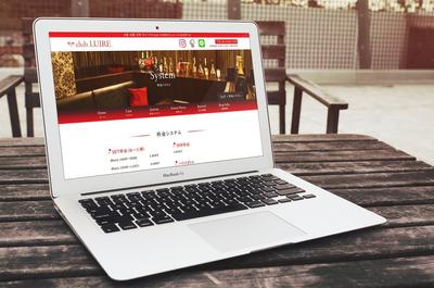 WordPress導入型レスポンシブ（スマホ対応）Webサイト・ホームページ制作　飲食店店舗サイト