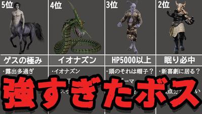 YouTubeサムネイル例1