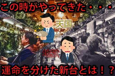 YouTubeサムネイル例2