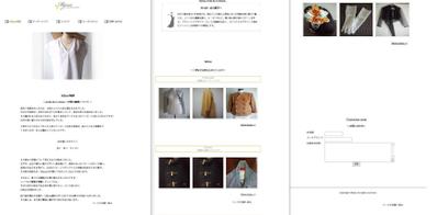 アパレルショップのWebサイト制作ました
