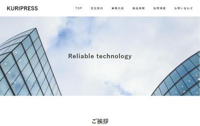 コーポレートサイト(サンプルサイト)
