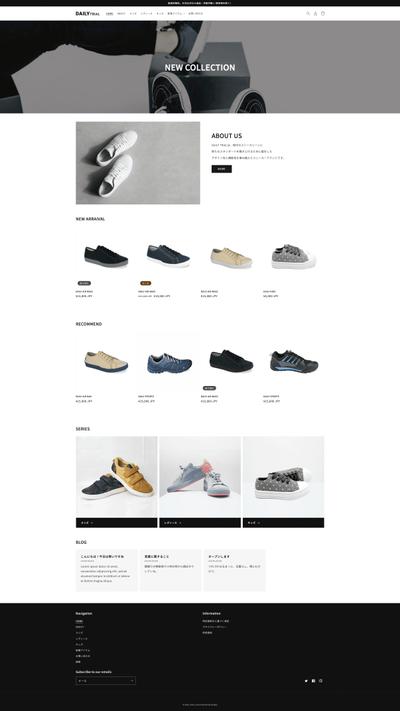 ECサイト
