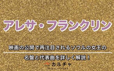 音楽系：WEBメディアのSEO記事でキーワード検索1位になりました