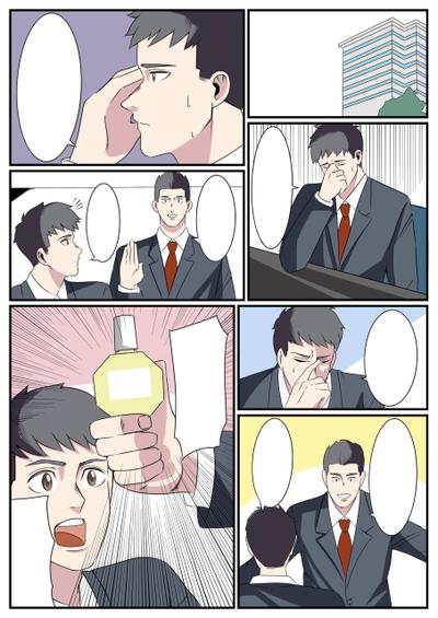 漫画のサンプルになります。
