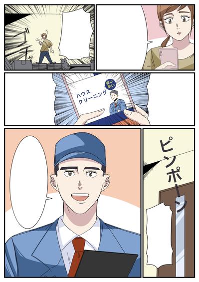 絵柄のサンプルになります。