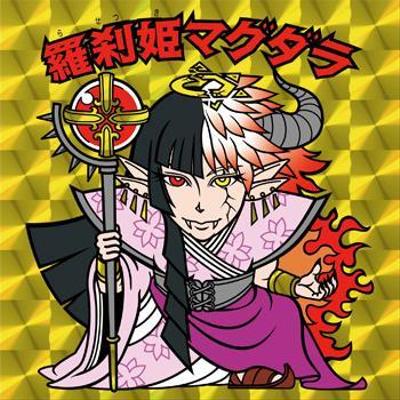オリジナルキャラクター「羅刹姫マグダラ」