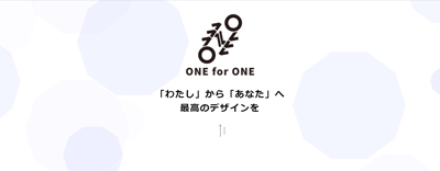 webポートフォリオ【http://one-for-one.main.jp/select.html】