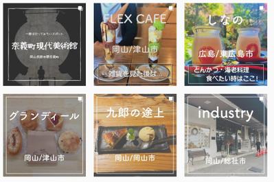 SNS運用