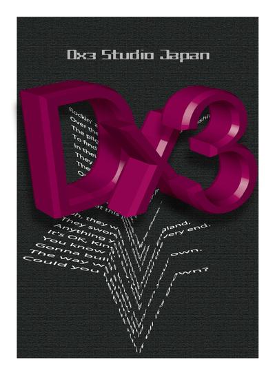 ロゴ制作　グラフィック　デザイン全般